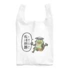 nakata benchのカッパさんのエコバッグ Reusable Bag