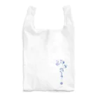 kishinoの連綿体シリーズ『成功力学』 Reusable Bag