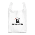ことまるのKUMAMUSU Reusable Bag