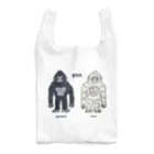 すとろべりーガムFactoryのUMA ビッグフット＆イエティ Reusable Bag