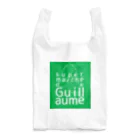 Miyanomae ManufacturingのL'éco-sac de supermarché de Guillaume.(ギョームスーパーのエコバッグ) Reusable Bag