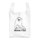 ふくふく商店の長沢芦雪の「あの犬」シリーズ Reusable Bag