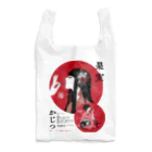 あまののしゅみの果実A Reusable Bag