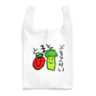 あつはる屋のすきなたべもの Reusable Bag