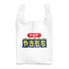 グラフィンのヤングやきもち Reusable Bag