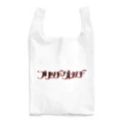 ブリッヂ=グレッヂのブリグレロゴエコバッグ Reusable Bag