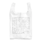 ツルモトマイのはげまし Reusable Bag