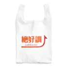 SMILE-Cの絶好調↑ Reusable Bag