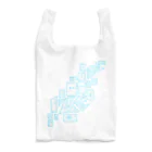 三姉妹とウフフのお店の四角と三角(白) Reusable Bag