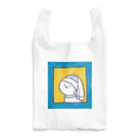 はっけよいおうどん🐘の真珠の耳飾りの犬 Reusable Bag