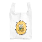 万枚ちゃんのコーヒータイム Reusable Bag