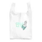 鈴屋の気まぐれ品の仕事用 Reusable Bag