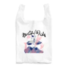 おいでよ岡山（非公式）のおいでよ岡山（非公式）エコバッグ Reusable Bag