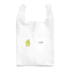 たおたおのうろ覚えとりたろー Reusable Bag