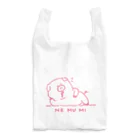 ももいろこぶたの生息地のねむみ Reusable Bag