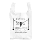 huroshikiのカテナリー曲線 Catenary Reusable Bag