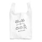 PokuStarの三つ子のトラ Reusable Bag