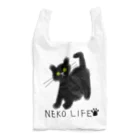 小鳥と映画館のネコライフ 青い瞳の黒猫 Reusable Bag