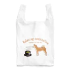 キッズモード某の日本の犬とお茶  Reusable Bag