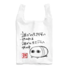 縺纏nullの心構え Reusable Bag