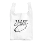 まっつんショップのそくさいけ Reusable Bag