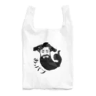 あっパブSHOPのマスター Reusable Bag