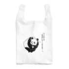 ハナのお店の夫の上司に挨拶するパンダ Reusable Bag