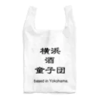 横浜ボーイ酒カウトの横浜酒童子団TEAM ITEM Reusable Bag