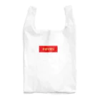 orumsのナポリタン Reusable Bag