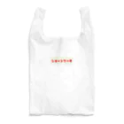 orumsのショートケーキ Reusable Bag