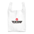 Tシャツ屋じょにー SELECTの神秘なるマヨ文明 Reusable Bag