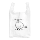 ぶんぶこの食べながら晩ごはん聞いてくるぶん Reusable Bag