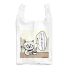 万枚ちゃんの珈琲ネコの日常〜コロンビア〜 Reusable Bag