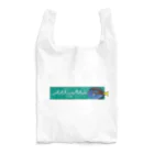 Astrio SUZURI店のバナーロゴ+ナンヨウハギ Reusable Bag