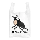 ゴロニャーのダサT屋さんのカブートさんは夏バテ中 from ボールヘッズ Reusable Bag