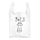 ちるまの店のきゃとる Reusable Bag