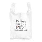 kuma's boxのはぷろふのいぬ Reusable Bag