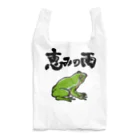 オカヤマの雨の日用カエル Reusable Bag