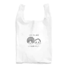 ちあぷっぷ 娘デザイングッズのパパ、ありがとう Reusable Bag