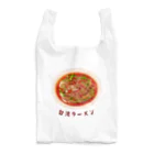 huroshikiの名古屋めし 台湾ラーメン Reusable Bag