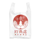 灯商店 オンラインショップの灯商店 エコバッグ Reusable Bag