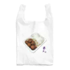 脂身通信Ｚの昼メシ（パックご飯＆レトルトミートボール） Reusable Bag