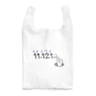 yajicongoodayのLook up(typeA) Reusable Bag