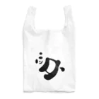 i6nsのよく見たらパンダ Reusable Bag