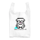 ロクサイワークスのうれまる Reusable Bag