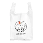 大安あられやの猫と女の子　大安あられやロゴ Reusable Bag