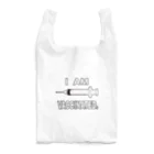 illust_designs_labのワクチン接種済みのイラスト COVID-19 vaccine mRNA 英語文字付き Reusable Bag