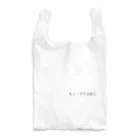 KAIBYAKUー開闢ーのKAIBYAKU -simple edition- Reusable Bag