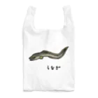 脂身通信Ｚの【魚シリーズ】うなぎ♪2107 Reusable Bag