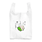 メックサンダーのオインクは豚である。 Reusable Bag